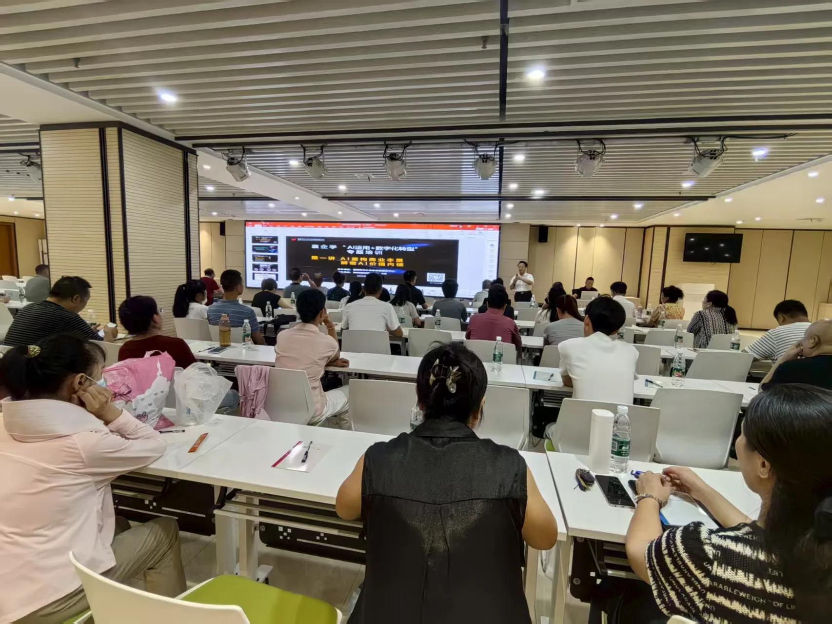襄企学“AI运用+数字化转型”专题培训班圆满落幕